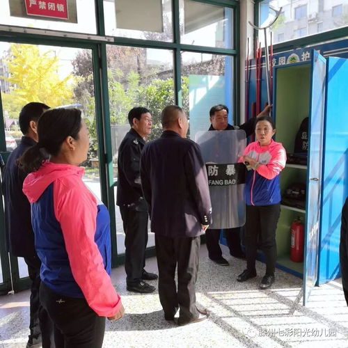 筑牢安全防線 七彩教育集團(tuán)幼兒園安保崗位應(yīng)知應(yīng)會與防衛(wèi)技能專項(xiàng)培訓(xùn)