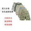 軍品戶外系列 安保防衛(wèi)用品的專業(yè)批發(fā)與供應(yīng)新選擇